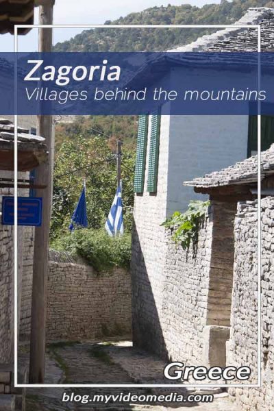 Zagoria  - Greece