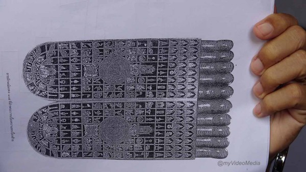 sketch of soles o foot Reclining Buddha