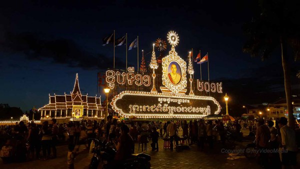 Phnom Penh Water Festival