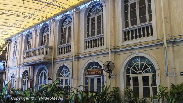 Santi Chai Prakan Park