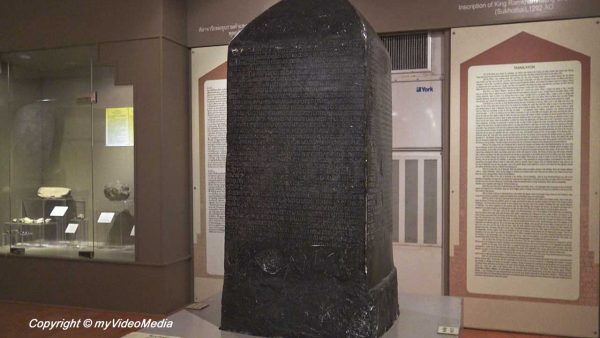 Ramkhamhaeng Nationalmuseum